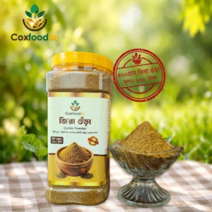 গুড়া জিরা ৫০০ গ্রাম